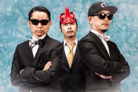 餓鬼レンジャー