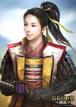 「信長の野望・創造」に登場する武将・平原綾香のイラスト。