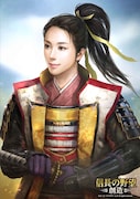 「信長の野望・創造」に登場する武将・平原綾香のイラスト。