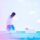 住岡梨奈1stアルバムをYO-KING、堂島、押尾がサポート