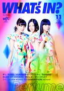 Perfumeが表紙を飾る「WHAT's IN?」2013年11月号。