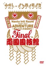 ナオト・インティライミ「ナオト・インティライミ TOUR 2011 ADVENTURE ～時はナオト大公開時代～ final in 両国国技館」ジャケット