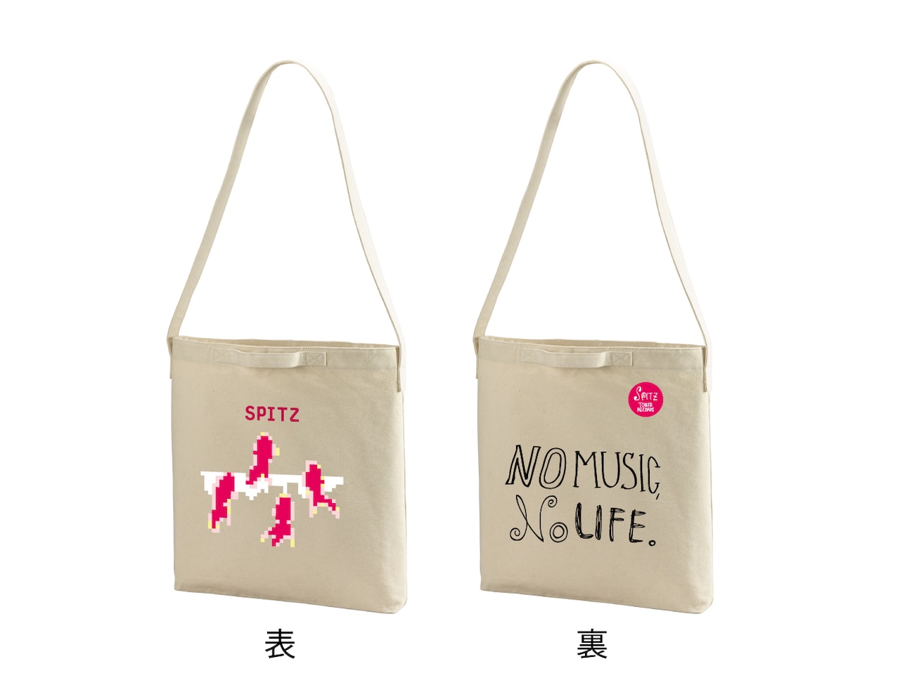 スピッツ バッグ3点 スピッツナウ グッズ3点セット おまけ付き GOODS