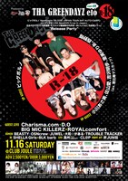 「THA GREENDAYZ elo ～ R-18」フライヤー