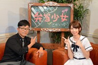 左からさかいゆう、橋本奈々未（乃木坂46）。