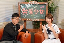 左からさかいゆう、橋本奈々未（乃木坂46）。