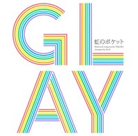 GLAY「DIAMOND SKIN / 虹のポケット / CRAZY DANCE」虹のポケットジャケット