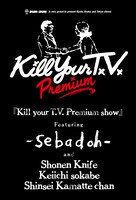 「DUM-DUM LLP presents『Kill your T.V. 』Premium Show」フライヤー