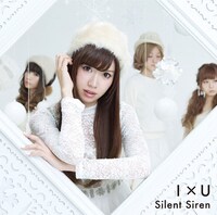 Silent Siren「I×U」ひなんちゅ盤ジャケット