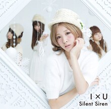 Silent Siren「I×U」すぅ盤ジャケット
