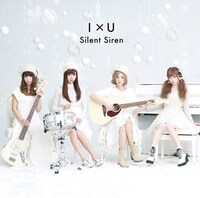 Silent Siren「I×U」通常盤ジャケット