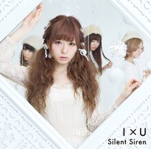 Silent Siren「I×U」ゆかるん盤ジャケット
