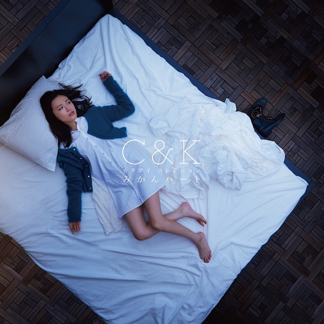 C&K「みかんハート」ジャケット