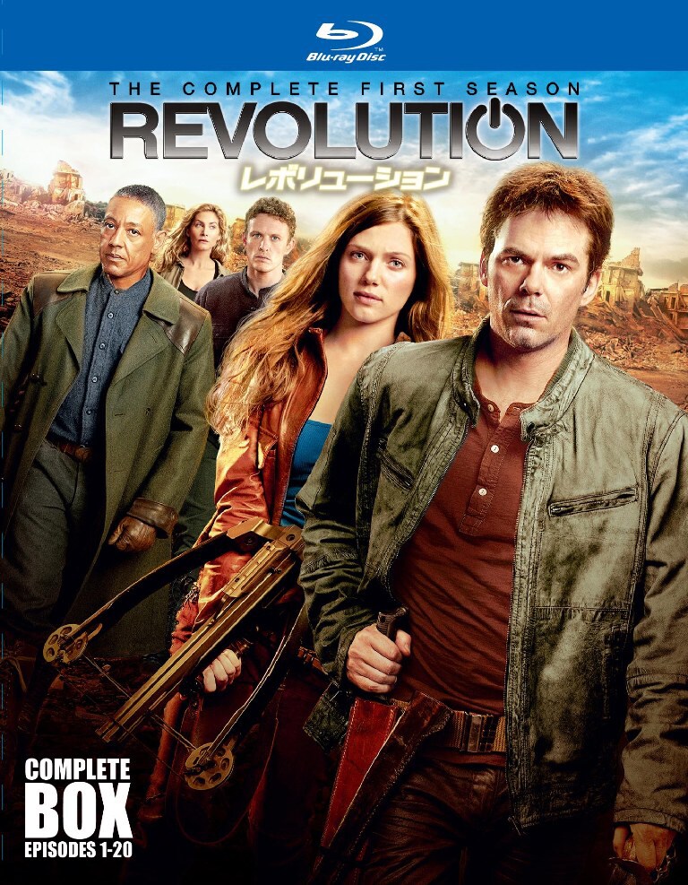 「レボリューション＜ファースト・シーズン＞」Blu-ray盤ジャケット
