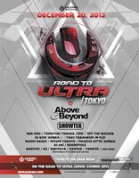 「ROAD TO ULTRA TOKYO」フライヤー
