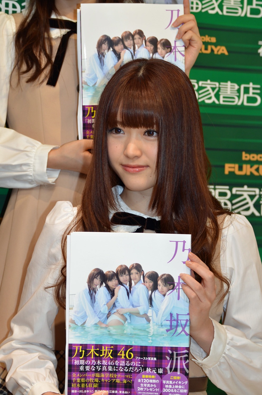 松村沙友理
