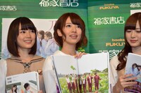 お気に入りのページを開く橋本奈々未（中央）。