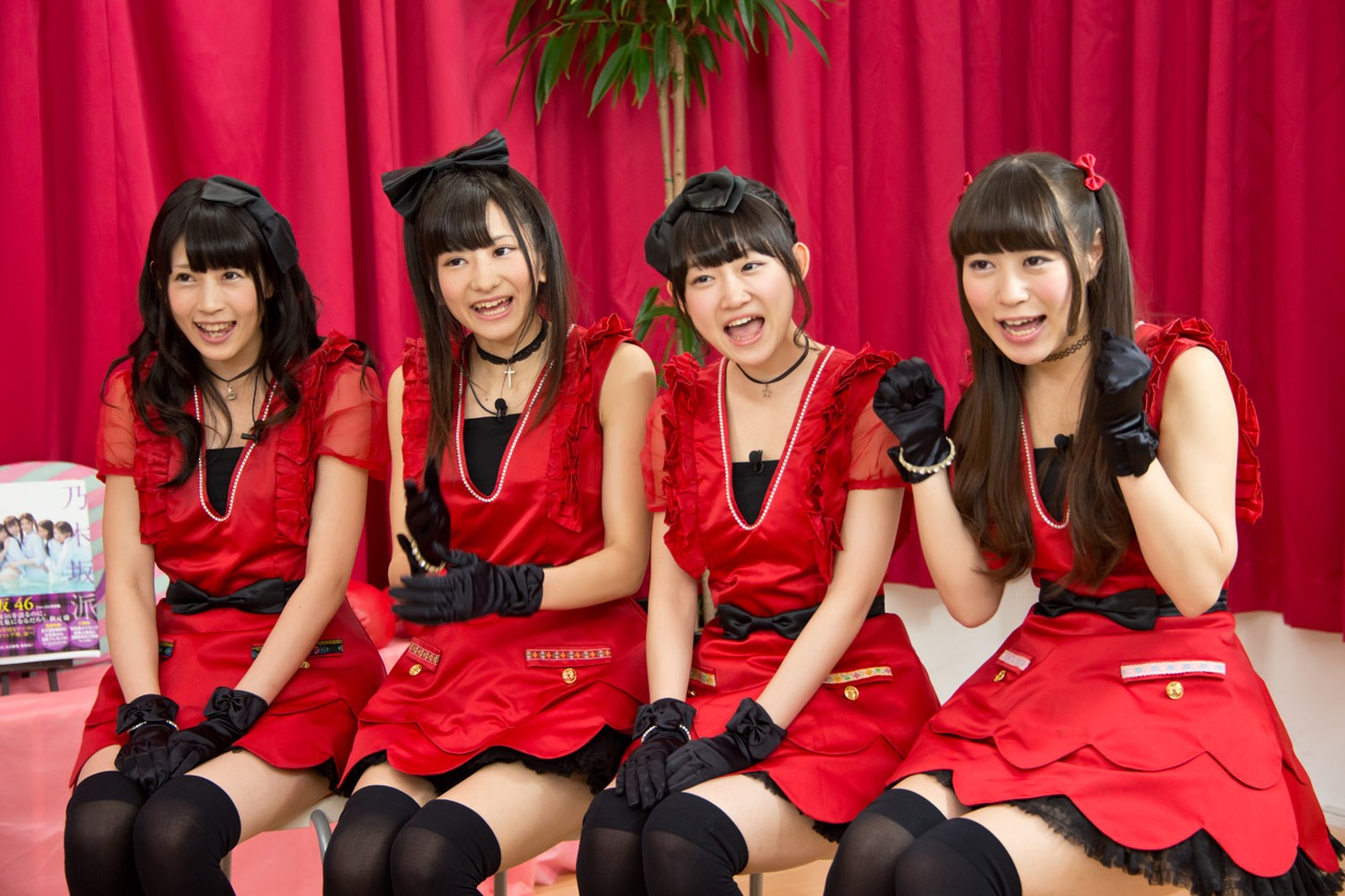 Doll☆Elements