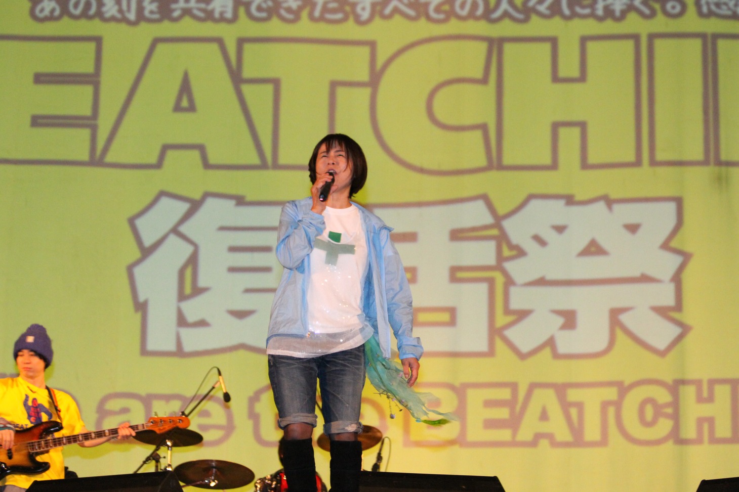 白井貴子