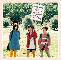 SHISHAMO「SHISHAMO」ジャケット