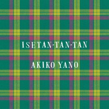 矢野顕子「ISETAN-TAN-TAN」配信ジャケット