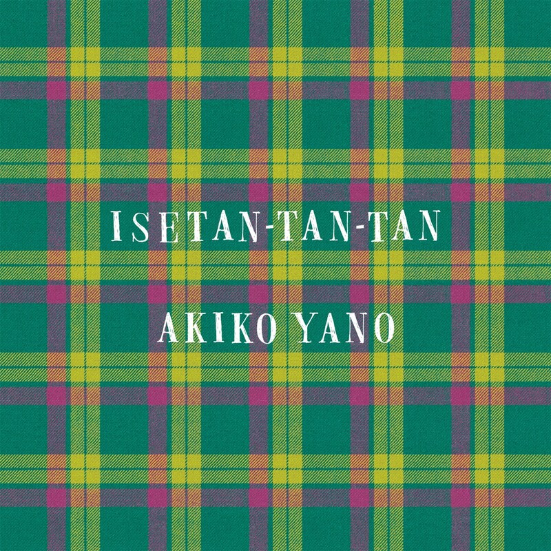 矢野顕子「ISETAN-TAN-TAN」配信ジャケット