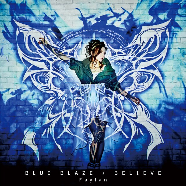 飛蘭「BLUE BLAZE / BELIEVE」ジャケット