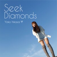 日笠陽子「Seek Diamonds」通常盤ジャケット