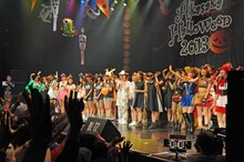 「アイドル・ハロウィン」エンディングの様子。