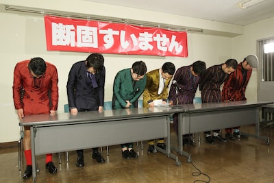 記者会見で謝罪する在日ファンク。