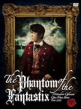 及川光博「及川光博 ワンマンショーツアー2013『ファンタスティック城の怪人』」ジャケット