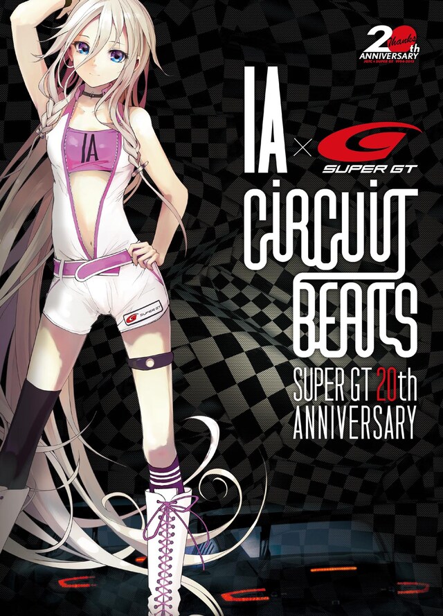 V.A.「CiRCUiT BEATS -SUPER GT 20th ANNIVERSARY-」ジャケット
