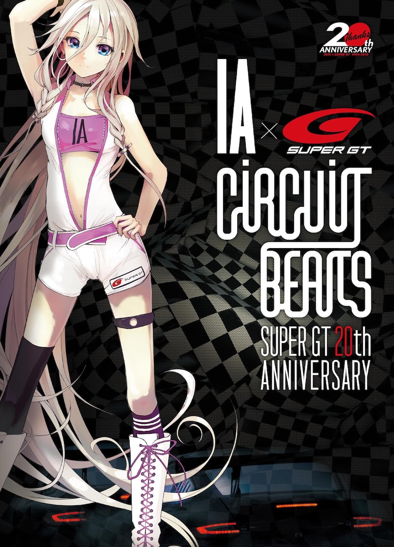 V.A.「CiRCUiT BEATS -SUPER GT 20th ANNIVERSARY-」ジャケット