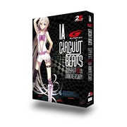 V.A.「CiRCUiT BEATS -SUPER GT 20th ANNIVERSARY-」外装
