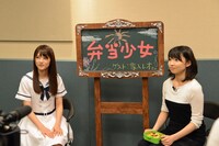 「弁当少女」収録の様子。