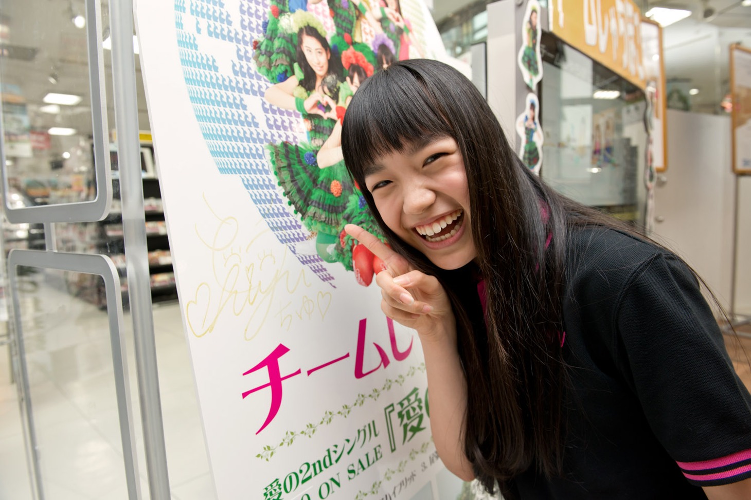 伊藤千由李