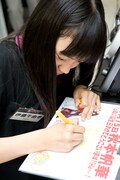 ファン用のメッセージノートに記入する伊藤千由李。