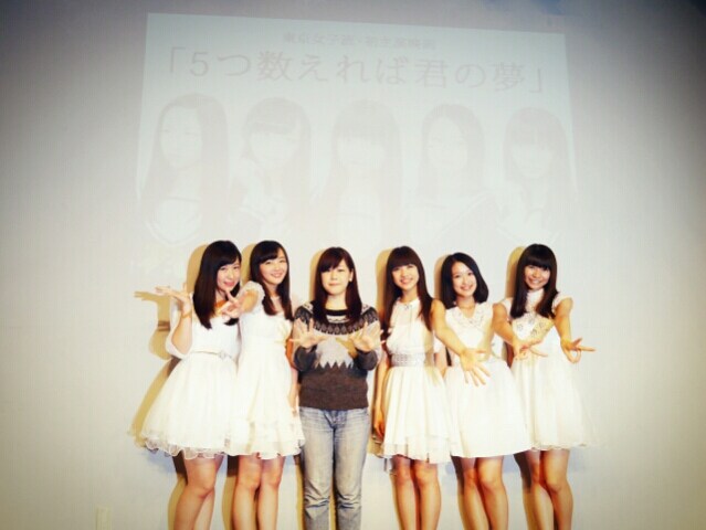 2.5Dでの緊急重大発表記者会見に出席した、東京女子流と山戸結希監督。