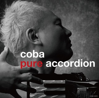 coba「coba pure accordion」ジャケット
