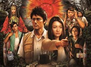 映画「トリック劇場版 ラストステージ」キービジュアル