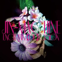 Jin-Machine「UNCERTAIN 【DE】CISION」豪華盤ジャケット
