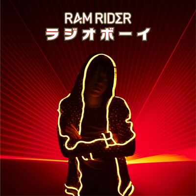 RAM RIDER「ラジオボーイ」ジャケット