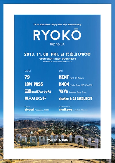 「79 / 1st album " Enjoy Your Trip " Release Party『RYOKO』vol.01 to LA !?」フライヤー