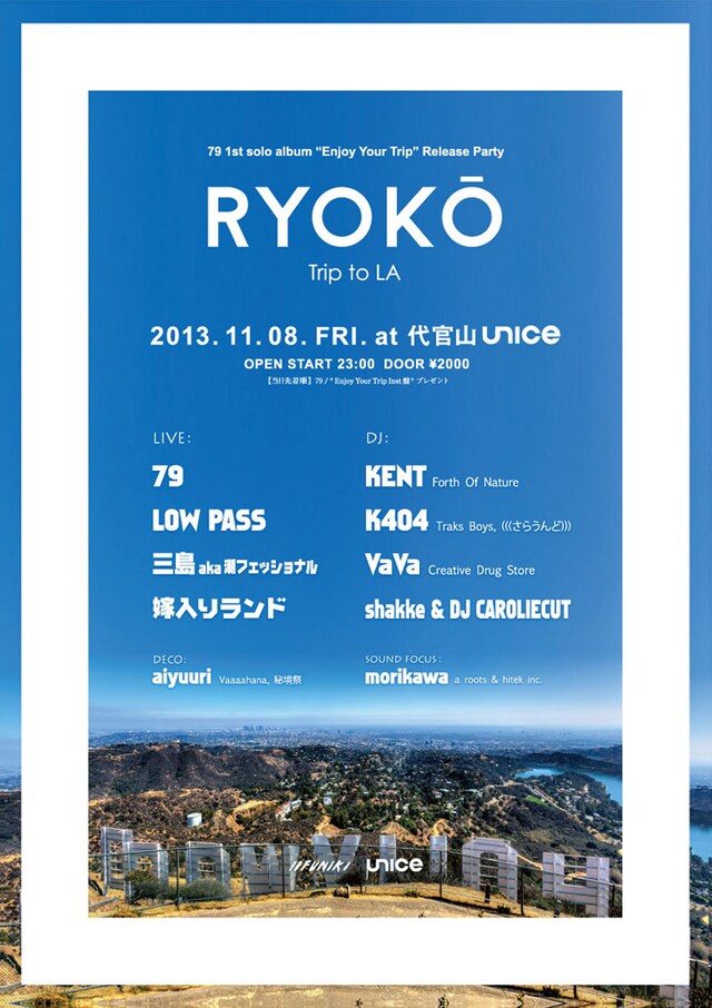 「79 / 1st album " Enjoy Your Trip " Release Party『RYOKO』vol.01 to LA !?」フライヤー