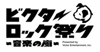 「ビクターロック祭り～音楽の嵐～」ロゴ