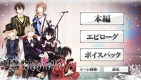 「ボクはアナタに恋をする～二人だけのラブソング～」スクリーンショット