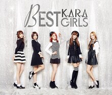KARA「BEST GIRLS」初回限定盤Aジャケット