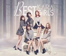 KARA「BEST GIRLS」初回限定盤Bジャケット