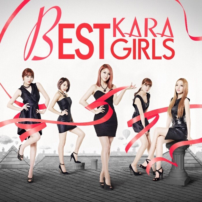 KARA「BEST GIRLS」初回限定盤C / 通常盤ジャケット