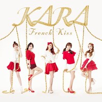 KARA「フレンチキス」通常盤ジャケット